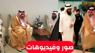 الملك سلمان يعزي عائلة الشيخ صالح السدلان [upl. by Piderit386]