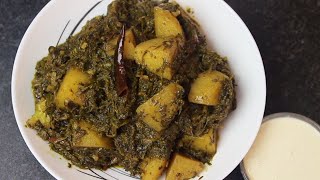 How to Make Quick Aloo Palak  PakistaniStyle Spinach and Potato Curry in Urdu  Hindi [upl. by Rinee]