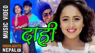 Barko Chhayale  New Nepali Lok Dohori Song 20182075  Prakash dHakal Shree Devi Devkota [upl. by Kristie]