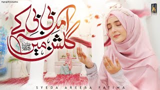 Amna Bibi Ke Gulshan Mein  Syeda Areeba Fatima  Amna Ka Jaya Hai  Rabi ul Awwal Naat 2024 [upl. by Mike521]