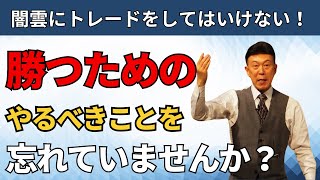 【ラジオNIKKEI】3月28日：相場師朗の株は技術だ！ [upl. by Rosabelle]