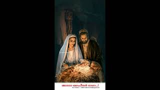 Malankara Syrian catholic Church Christmas Service Songsamp Prayers  Channel Darin [upl. by Pero]