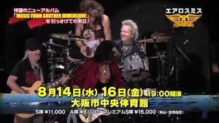 Aerosmith to tour Japan this August 2013 [upl. by Liponis870]