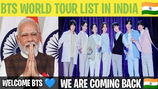 BTS World Tour List in India 🇮🇳 अब BTS का INDIA 🇮🇳 आना CONFIRM 💙 [upl. by Wehner]