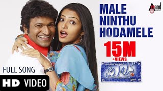 Milana  Male Ninthu Hoda Mele  Power Star Puneeth Rajkumar  Parvathi Menon  Manomurthy  Prakash [upl. by Nymzaj]