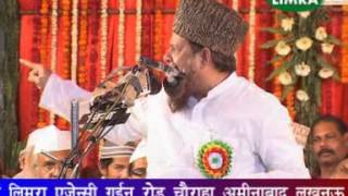 maulana obaidullah khan azmi taqreekhe bayan on naat shareef at dargah shahminara lucknow [upl. by Scrivenor203]