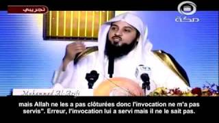 Islam  Linvocation doua peut être exaucée par ALLAH de 3 façonsSheikh Mohamed Al Arifi [upl. by Zurheide]