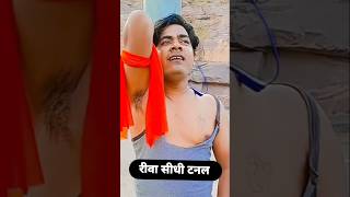 दीवाना मैं तेरा दीवाना shorts viralvideo trending song [upl. by Ambrosio]