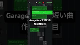 GarageBand45 [upl. by Heigl]