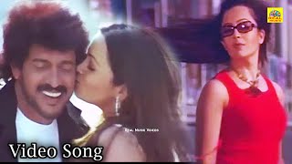 வாடி வாடி Video Song  Upendra  Neha Pendse  PORUKI  Tamil Dubbed Movie TamilFilmWorldRM [upl. by Ecnadnak348]