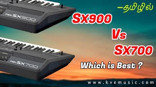 Sx900 Vs Sx700 Different  Which Is Best   KVE MUSIC  தமிழில் [upl. by Elohcin]