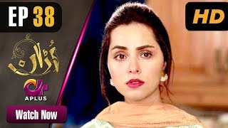 Pakistani Drama  Uraan  Episode 38  Aplus Dramas  Ali Josh Nimra Khan Salman Faisal Kiran [upl. by Rabkin]