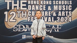 朗誦演講比賽 HONG KONG SCHOOLS CULTURE amp ARTS FESTIVAL 第12屆全港學界文化藝術節 SCAF Golden Award Speech  Silver [upl. by Idolah747]