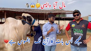 SAK MANDI UPDATES♥️😍♥️😍SHAHMEER FARMER KESY BANA❓🤷🏻🤔🤔 KIA PALAI WALO KAY SATH DHOOKAY BAZI HORHI HA❓ [upl. by Alemrac]