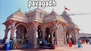 પાવાગઢ મહાકાળી માં મંદિર 🥀  Inside Tour of Shri Mahakali Temple In Pavagadh Gujarat pavagadh [upl. by Dermot]