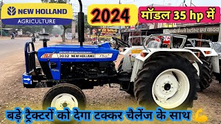 2024 में कर दिया New Holland ने अपना 35hp ट्रैक्टर लॉंच 🚜 2024 New Holland 3032 super plus tractor [upl. by Salaidh]