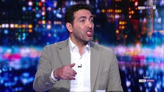 أول تعليق في الاستوديو بعد خسارة ارسنال من نيوكاسل 10 رأي تريكة في أرسنال وأرتيتا أرسنال ونيوكاسل [upl. by Messing900]