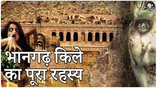 भानगढ़ किला जिसपर आज भी है भूतों का साया  Bhangarh Fort Rajasthan Haunted Story in Hindi  Travel [upl. by Aicsila]