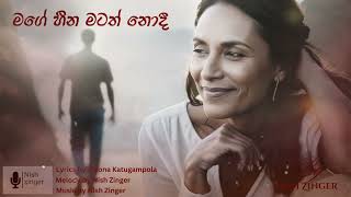 Mage Hina matath Horen මගේ හීන මටත් නොදී By Nish Zinger [upl. by Idnym]