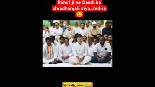 Rahuljinedaadiindirakoshradanjaliidiyaindirajikibarsiindirarahulcongressincrajghat [upl. by Ahseenat865]