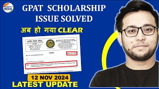 GPAT Scholarship Solved  Check Complete Details  2024 amp 2025 Session [upl. by Serolod158]