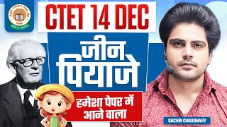 Ctet 14 DEC 2024 Jean Piaget Cognitive development theory by Sachin choudhary live 8pm [upl. by Perr366]