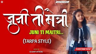 JUNI TI MAITRI NEW GAVTHI SONG TARPA STYLE DJ GAVIT OFFICIAL [upl. by Baylor414]