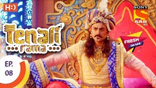 Tenali Rama  तेनाली रामा  Ep 8  20th July 2017 [upl. by Carmel]