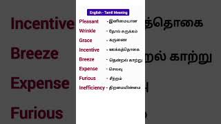 English Tamil meaningnew English vocabularystudytips 2023 channel [upl. by Farkas]