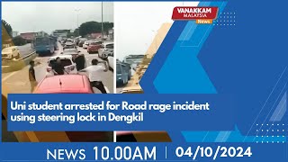 04102024 Uni student arrested for Road rage incident using steering lock in Dengkil [upl. by Beshore]