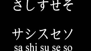 Japanese Alphabet Song  Study Hiragana katakana Chart  Learn to read japanese alphabet table [upl. by Nnylatsirk]