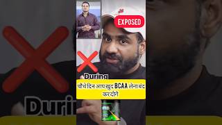 The Truth About BCAA Vs Electral। shorts youtubeshorts trendingshorts [upl. by Nas]