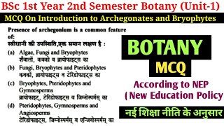 BSc 2nd Semester Botany  MCQ on Introduction to Archegonates and Bryophytes  MCQ on Bryophytes [upl. by Imeka]