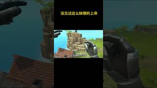 【Townsmen VR】没见过这么缺德的上帝 有趣 steam游戏 这波操作很秀 还有这种操作 [upl. by Ebehp253]