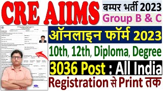 CRE AIIMS Online Form 2023 Kaise Bhare 🔥 How to Fill CRE AIIMS Form 2023 🔥 CRE AIIMS Form Fillup [upl. by Leoine815]