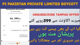 PI Pakistan private limited jazzcash account sy past cut rhy hen [upl. by Leanora]