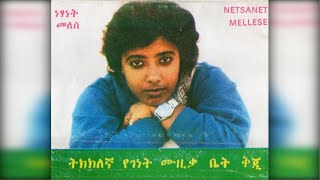 Netsanet Melese  Fikrihin Alita ፍቅርህን አልጣ 1977 EC [upl. by Dorry550]