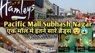 Pacific Mall Subhash Nagar Vlog  Subhash Nagar Pacific Mall  Pacific Mall PVR [upl. by Amy]