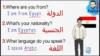 6الدول والجنسيات واللغات بالإنجليزية  جميع الدول العربية  Countries Nationalities amp Languages [upl. by Caravette671]