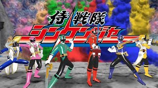 Super Sentai Legend Wars Abyss Challenge UpdateSUPER SHINKEN GOLD AND YELLOW [upl. by Aylmer]