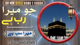 NEW LOFI HAMD  Jo Rab Hai Mera Jo Sab Hai Mera  Maulana Ashfaq Attari Madani  Lofi Naat Suno [upl. by Graces169]