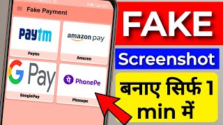 How to Create Fake Payment Screenshot in Just 1 Min Phonepe ka fake screenshot kaise banaye [upl. by Novj]