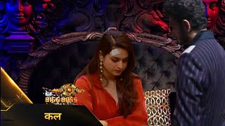 Bigg Boss 17 Munawar Faruqui Sorry After Ayesha Khan Back In House On Weekend Ka Vaar Today  BB 17 [upl. by Anaahs984]