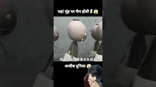 यहां सबके मुंह पर चेन लगी होती हैं😜short anime cartoon [upl. by Ferrigno]