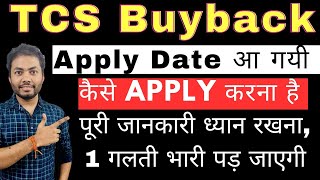 TCS Buyback Apply Date  How to Apply in TCS Buyback  TCS Buyback 2023  Apply कैसे करें [upl. by Okomom]