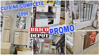 🤑BRICO DÉPÔT PROMO 300824 bricodepot promobricodepot bonsplansbricodepot bonsplans bricodepot [upl. by Trula]