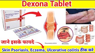 Dexona Tablet complete जानकारी ll Dexona Tablet के फायदे ll Dexona Tablet ll Pharma lectures ll [upl. by Nnylecyoj625]