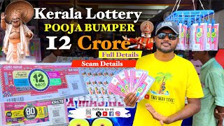 Palakkad  Kerala Lottery Ticket  Win Star Lottery Agencies  ரூ 12 கோடி [upl. by Airbmac148]