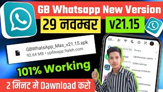 Gb Whatsapp new version v2115  Gb Whatsapp Letest version kaise dawnload kare Gb Whatsapp problem [upl. by Marlo485]