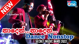 කටුනායකම පිස්සුවෙන් නටවපු  Naden Naden Secret New Nonstop  Secret Live Show 2022  LiveOne TV [upl. by Inavihs]